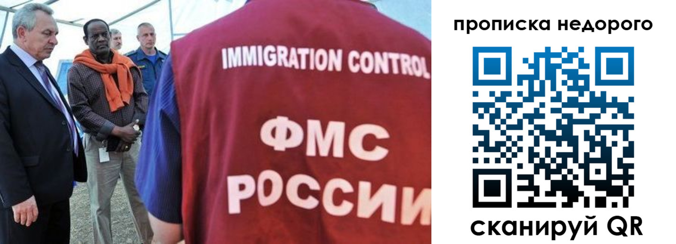 временная регистрация в Буинске