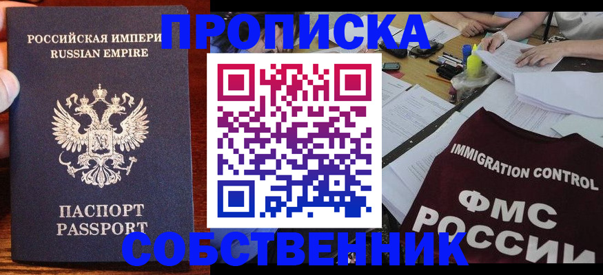 форма 3 в Буинске